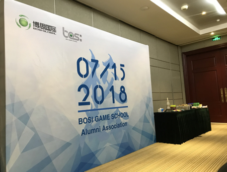 “倾听、交流、分享”2018鸿运国际学院夏季校友会(图2)